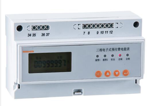 电能计量